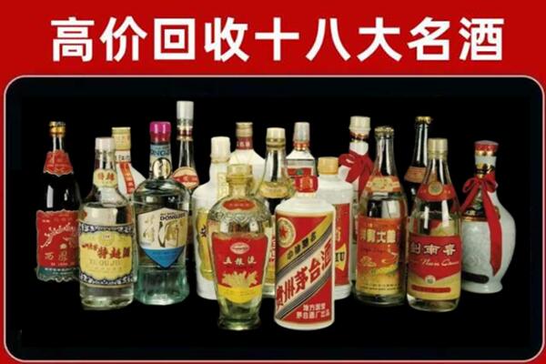 灵川回收铁盖茅台酒